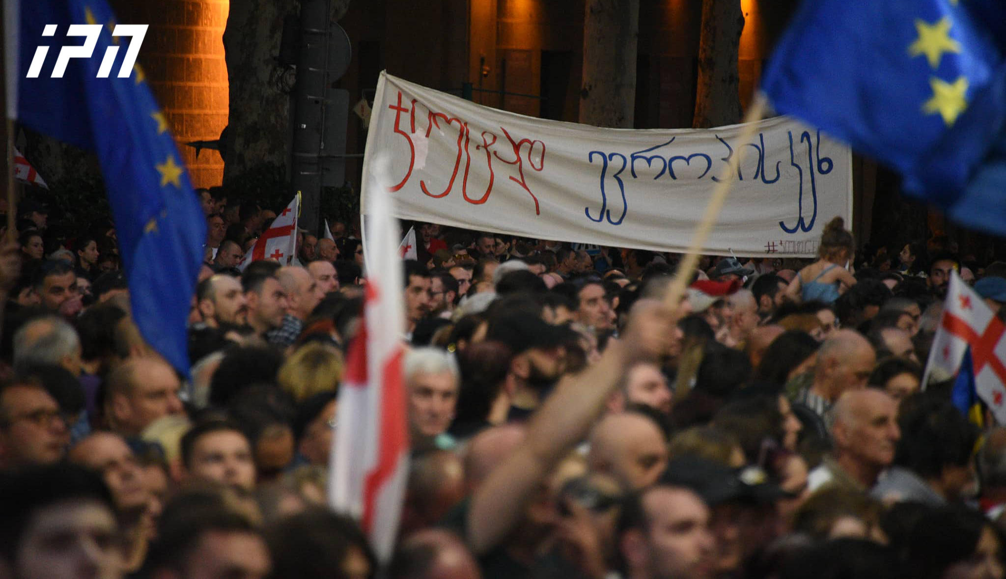 „სირცხვილია“ - გულითად ბოდიშს ვიხდით და გპირდებით, აღარაფერს და აღარავის მივცემთ უფლებას, დაემუქროს უამრავი განსხვავებული მოქალაქის გამაერთიანებელ სულისკვეთებას