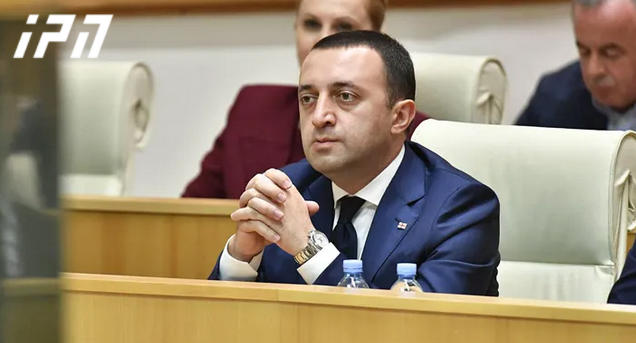 ირაკლი ღარიბაშვილი - გლობალური მმართველობის ეფექტურობის ინდექსით ჩვენი ქვეყანა 180 ქვეყანას შორის 21-ე ადგილზეა და უსწრებს საფრანგეთს, კანადას, ნიდერლანდებს, ავსტრალიას, იტალიას, პორტუგალიას და სხვა წამყვან ქვეყნებს
