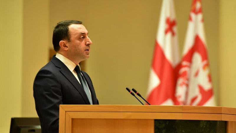 პრემიერი - ცეცხლით და მახვილით დავიცავთ ჩვენი ქვეყნის და ხალხის მშვიდობას, ამაში ეჭვი არავის შეეპაროს