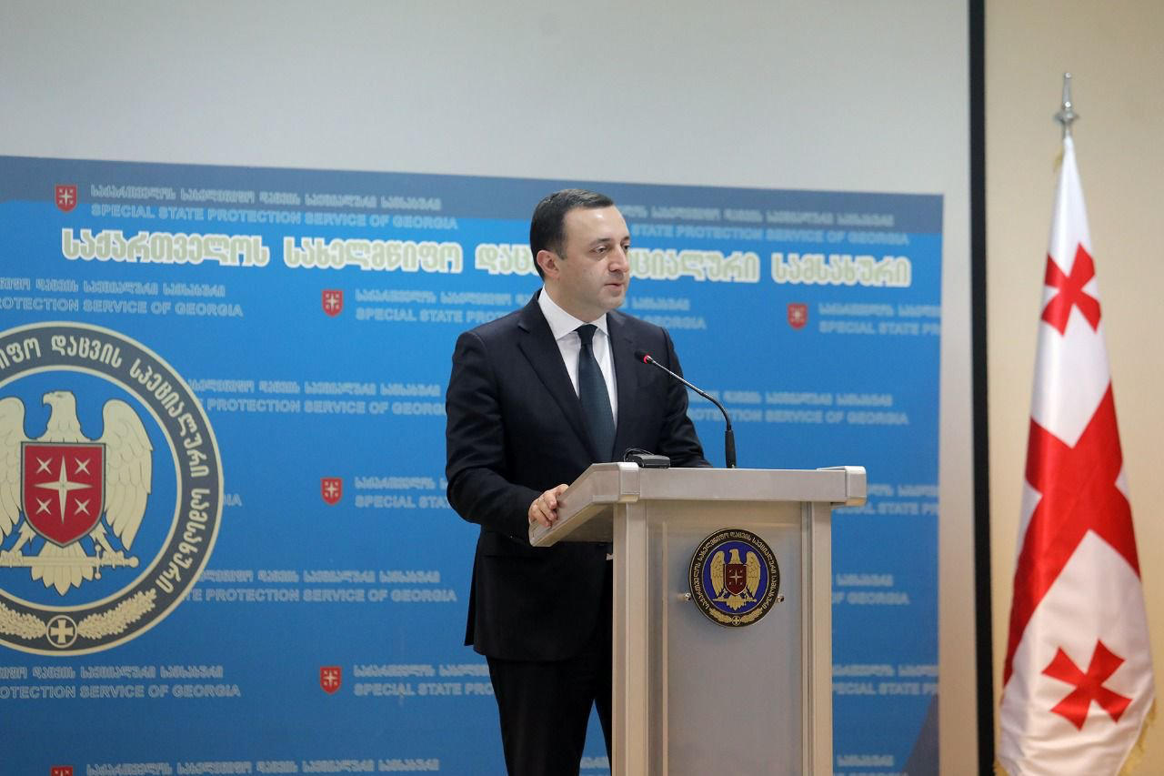 ირაკლი ღარიბაშვილმა სახელმწიფო დაცვის სპეციალური სამსახურის თანამშრომლებს უწყების დაარსების დღე მიულოცა