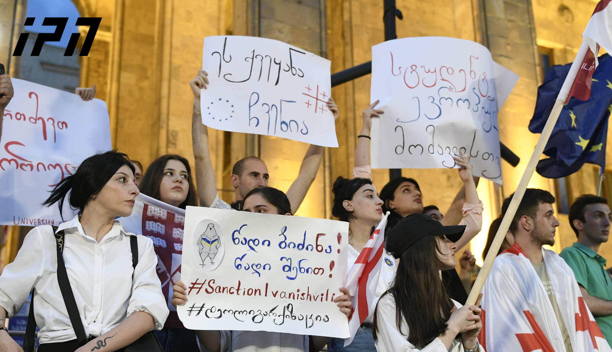 პარლამენტის შენობასთან მიმდინარე აქციაზე, სტუდენტებმა საზოგადოებას „სტუდენტების მანიფესტი ევროპული მომავლისთვის“ წარუდგინეს