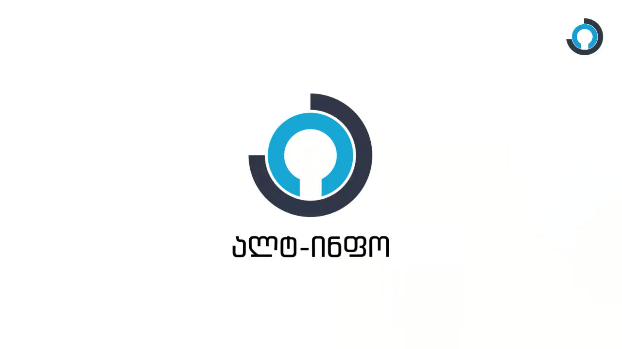 ცესკომ საჯარო რეესტრის სააგენტოს გადაწყვეტილებამდე, "ქართული იდეის" საარჩევნო რეგისტრაციის პროცედურების განხილვა შეაჩერა, რომელთანაც "ალტ ინფოა" გაერთიანებული