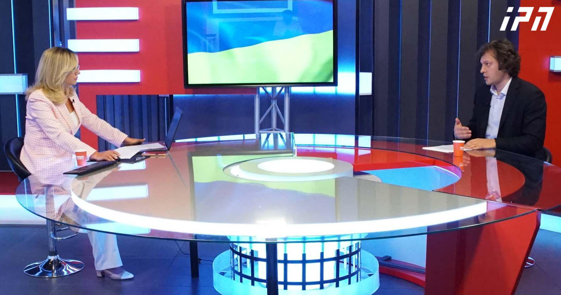 ირაკლი კობახიძე -  მინიმუმ 14-15 წელი სჭირდება ევროკავშირში გაწევრიანებას, შესაბამისად, განსაკუთრებული საჩქარო არაფერია - გვაქვს დღის წესრიგი და გავყვებით ყველა პუნქტს