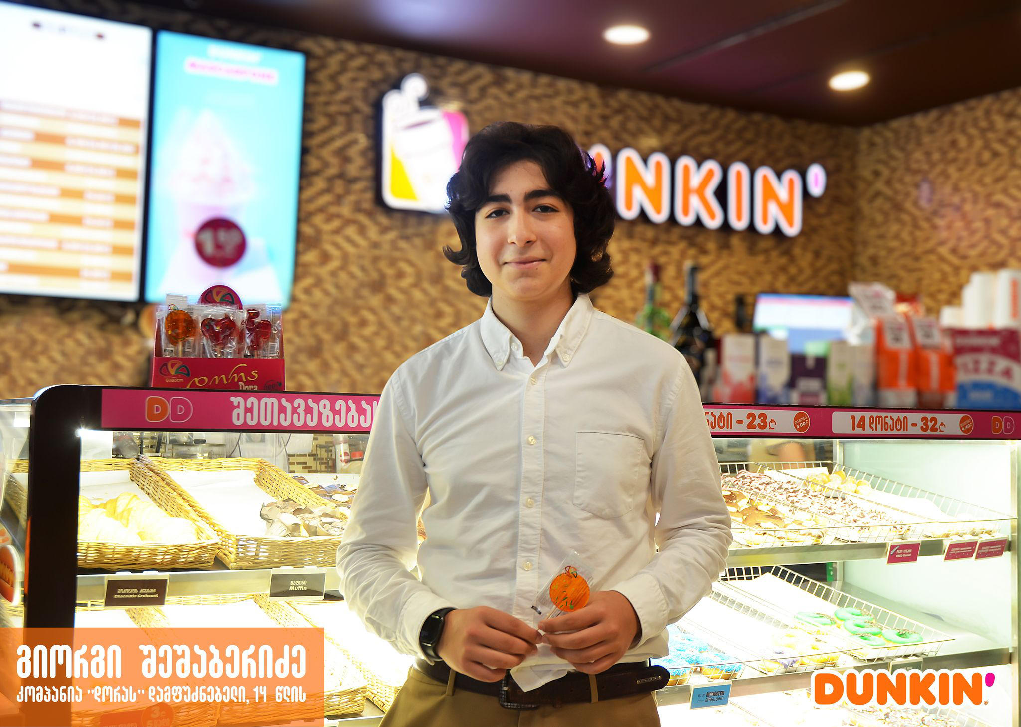 „ვენდისსა“ და „დანკინში“ „დორას“ „მამალოები“ უკვე წარმატებით იყიდება