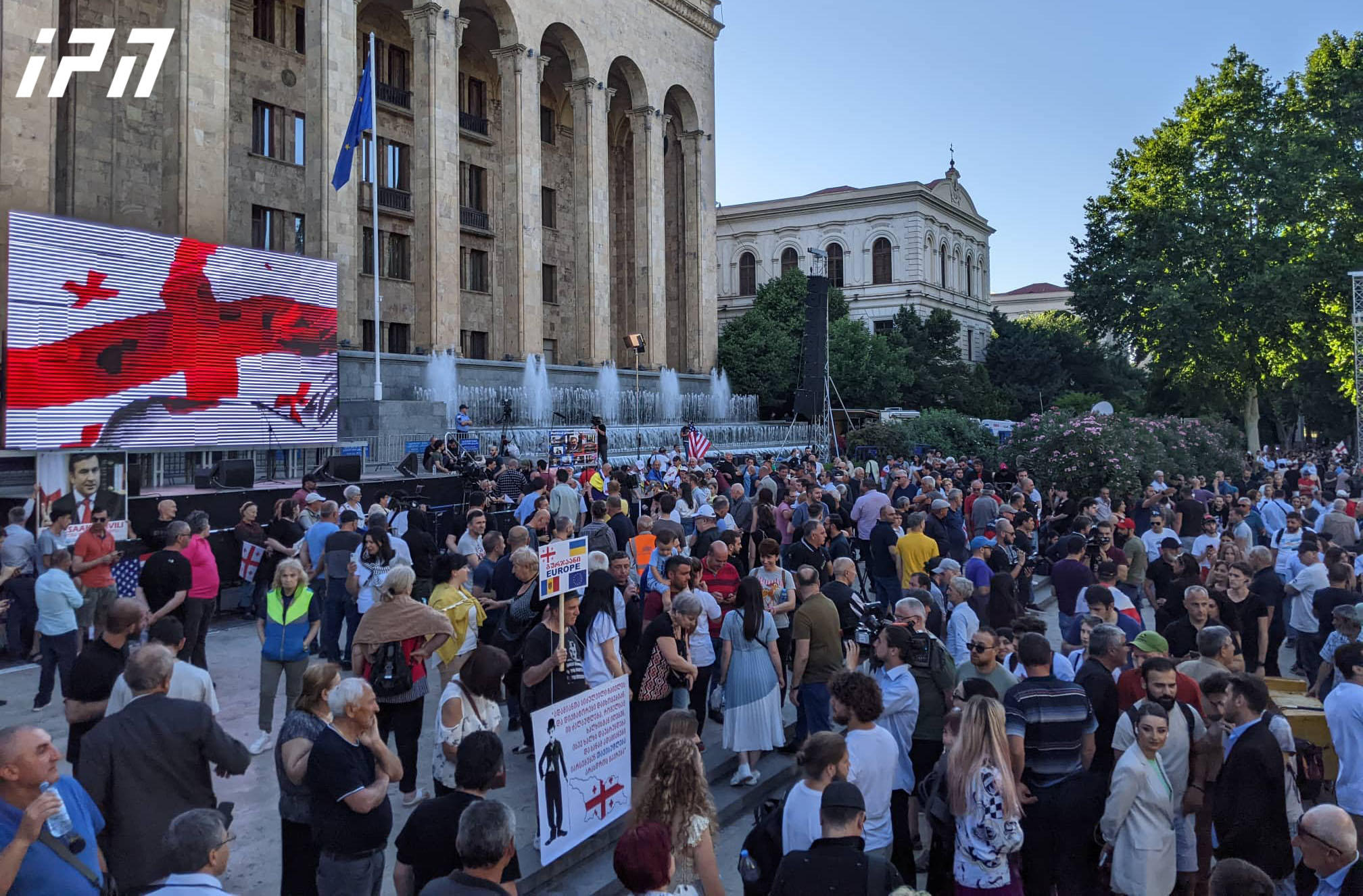 პარლამენტთან, აქციაზე „შინ ევროპისკენ“  მოქალაქეები იკრიბებიან - ტერიტორიაზე მობილიზებულია პოლიციაც