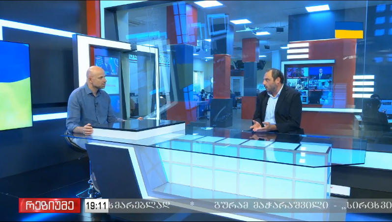 ბექა ნაცვლიშვილი - ფართო მხარდაჭერა, რაც „ოცნებას“ აფიქრებინებდა, რომ მისი ბოლო მომენტი დადგა, ქუჩის აქციებს არ აქვს, რადგან ძალიან ეკლექტურია - იქაა სამოქალაქო საზოგადოება, „ენჯეო“ წვრილბურჟუაზიის წარმომადგენლები