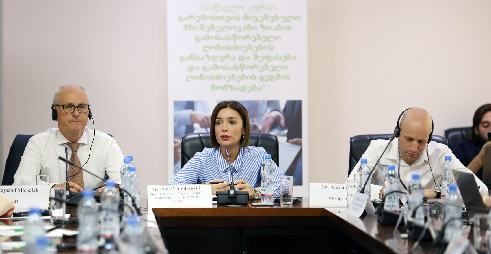 საქართველოში ევროკავშირის სტანდარტების შესაბამისი გარემოსდაცვითი პასუხისმგებლობის სისტემის განხორციელების ხელშეწყობის მიზნით ტრენინგები ტარდება
