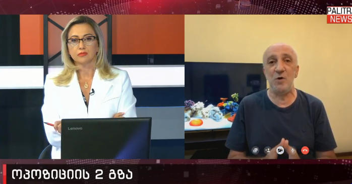 გია ხუხაშვილი - დღეს ბიძინას ორი ყველაზე დიდი მტერი ჰყავს, ორივეს ირაკლი ჰქვია