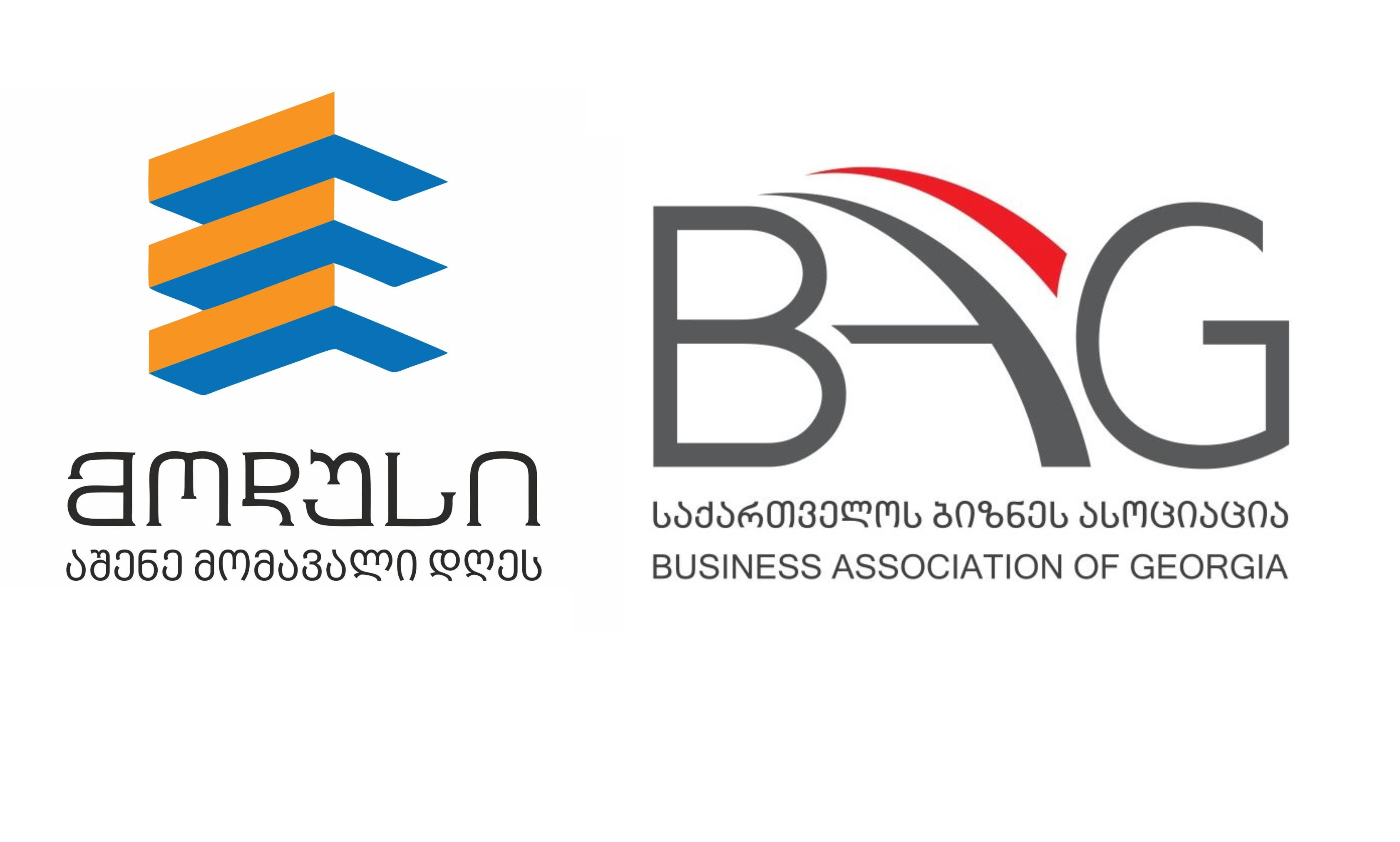 კომპანია „მოდუსი“ საქართველოს ბიზნეს ასოციაციის წევრი გახდა