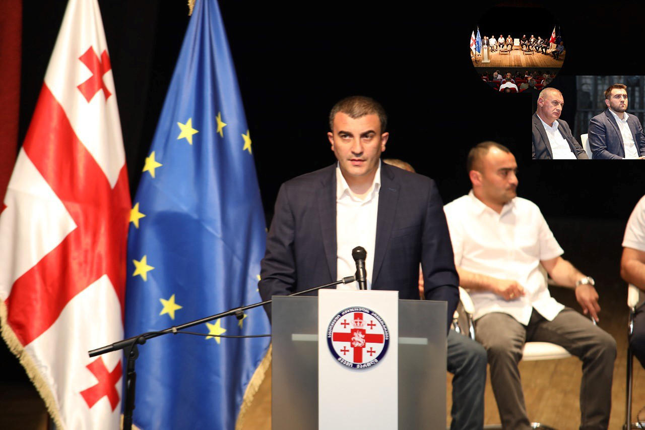 რეგიონი