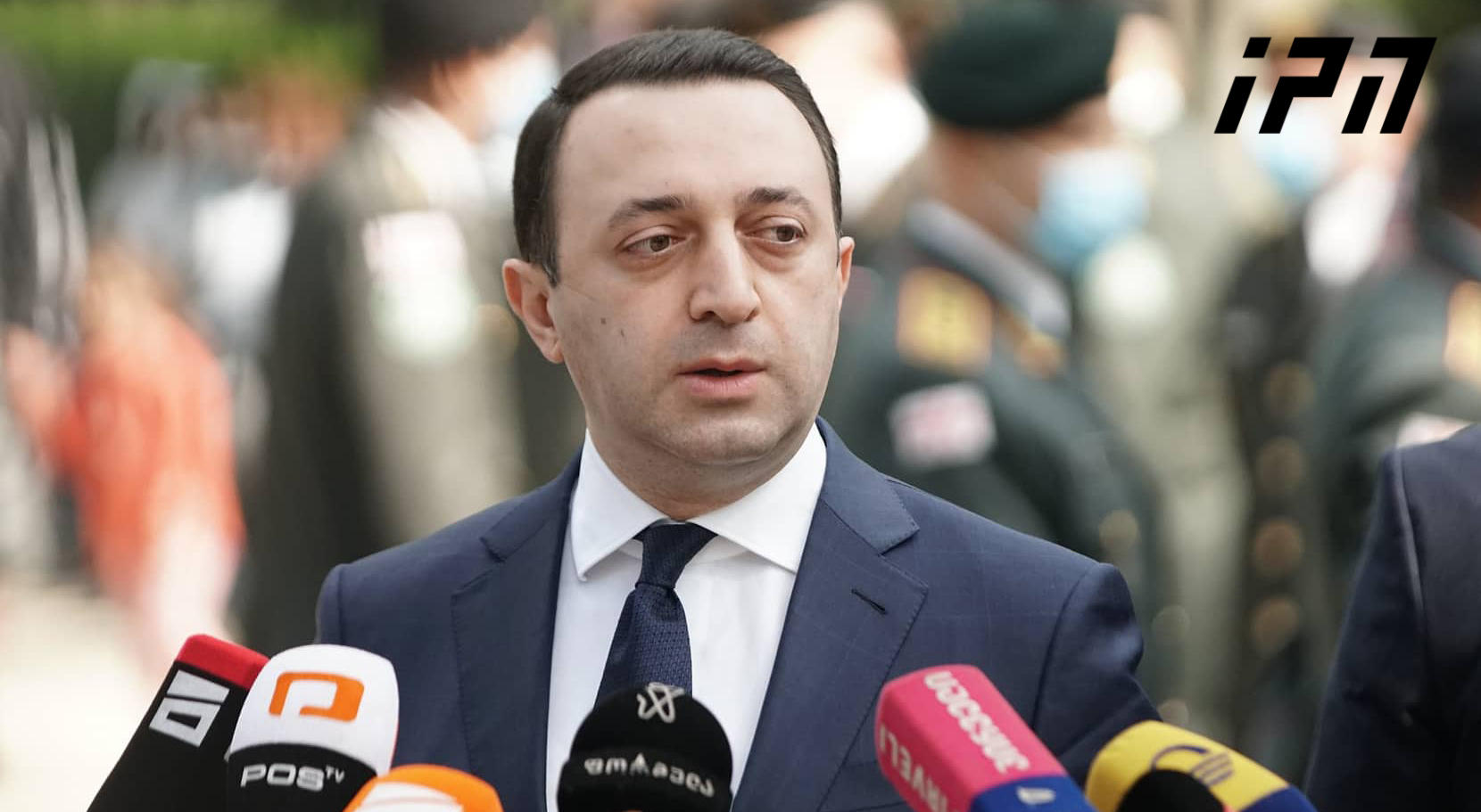 პრემიერი - ბევრი მოვისმინე, რომ თურმე ბატონი სააკაშვილი დეპრესიაშია და არ მოსწონს გარემო, რომელ პატიმარს მოსწონს ციხის გარემო? - ჩვენი სიცოცხლე აბარია ღმერთს, ვერ ვიქნები ვერცერთი ადამიანის სიცოცხლეზე პასუხისმგებელი