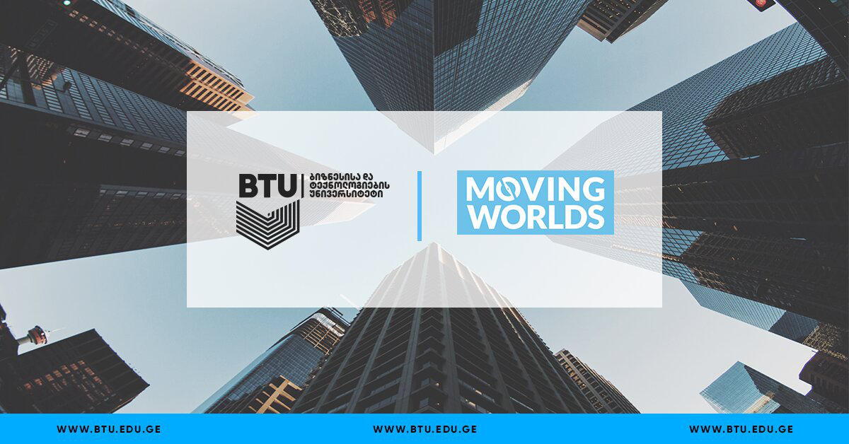 BTU საერთაშორისო ინიციატივა Moving Worlds-ის პარტნიორი გახდა