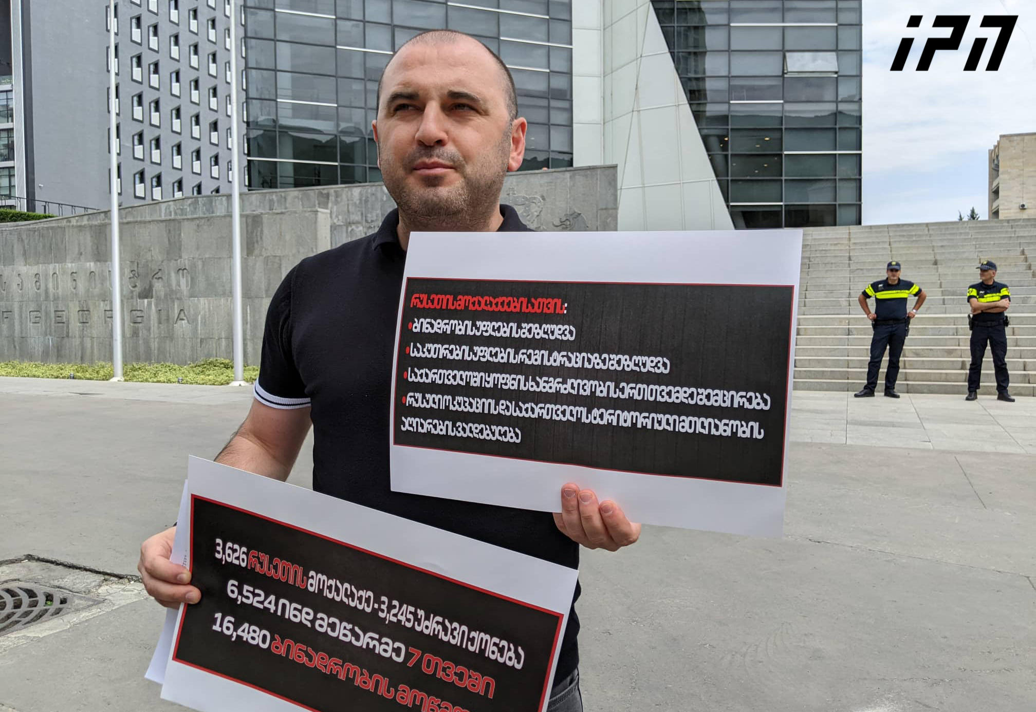 Леван Хабеишвили - Срок пребывания граждан России в Грузии должен быть сокращен до 1 месяца - 16 480 граждан России уже имеют в Грузии вид на жительство