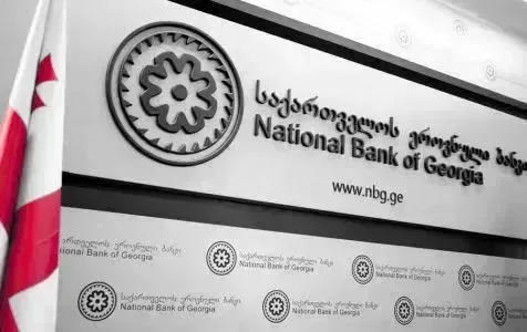 NBG keeps its monetary policy rate unchanged at 11%