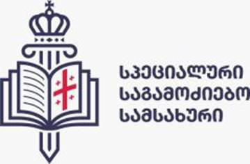 სპეციალურმა საგამოძიებო სამსახურმა სამართალდამცავები ძალადობრივ დანაშაულებში ამხილა
