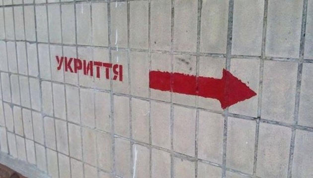 უკრაინის შეიარაღებული ძალები ხერსონის მცხოვრებლებს ევაკუაციისკენ ან თავშესაფრებში დარჩენისკენ მოუწოდებს