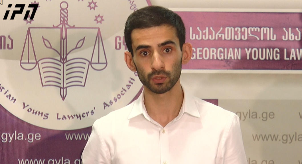 Georgian Young Lawyers' Association sends complaint to European Court of Human Rights relating to investigation of July 5 case
