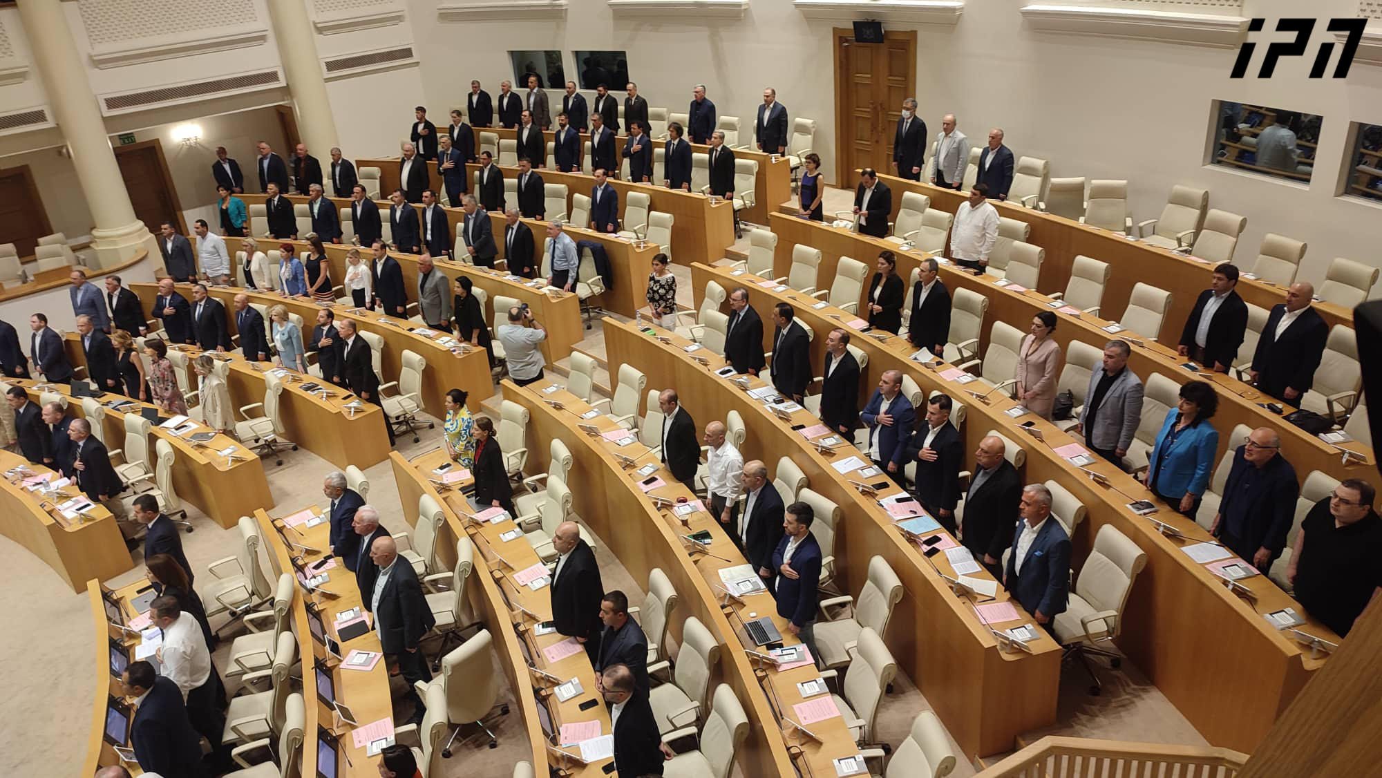 პარლამენტის საშემოდგომო სესია გაიხსნა