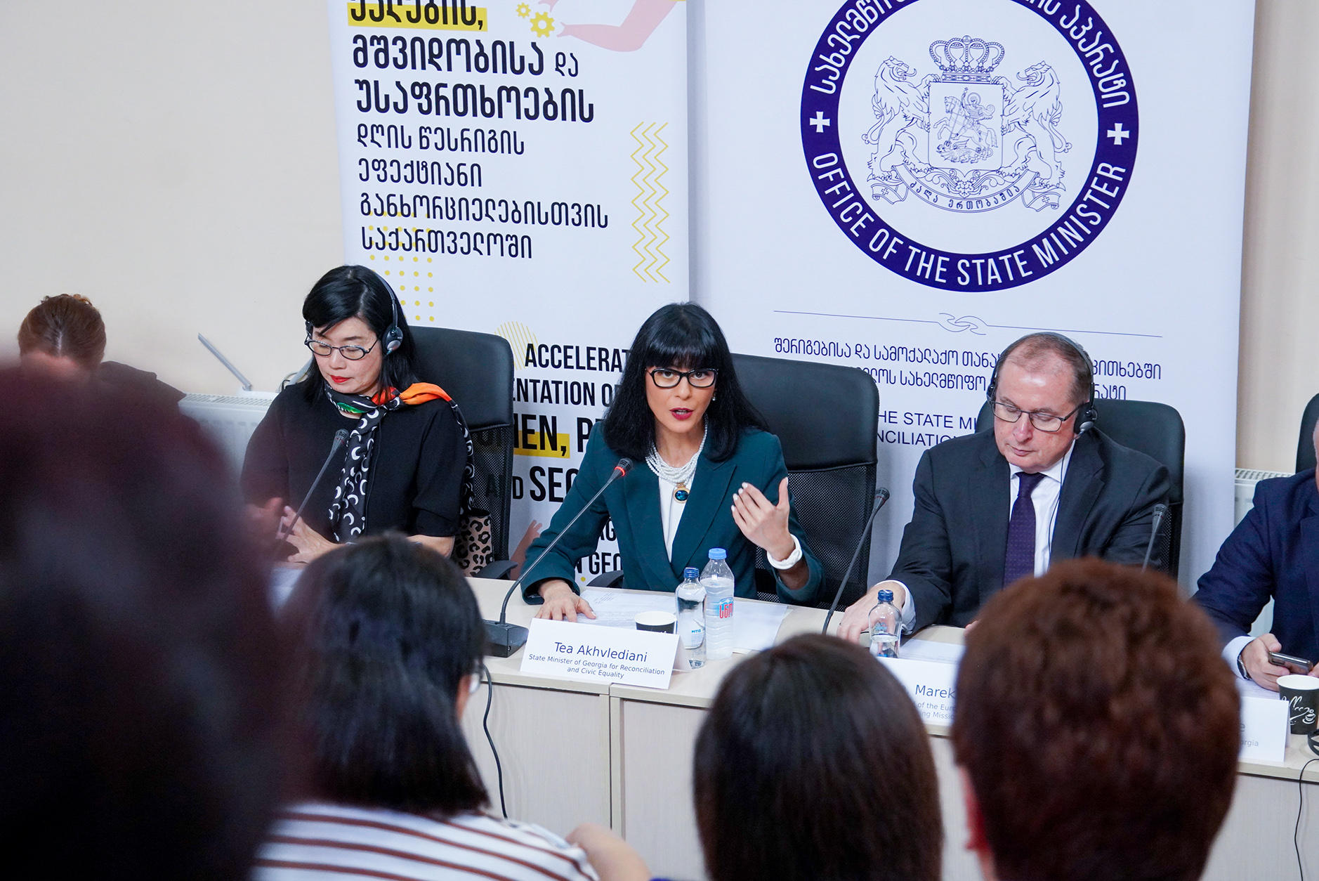 თეა ახვლედიანმა ინციდენტების პრევენციისა და მათზე რეაგირების მექანიზმის მონაწილეებს მიმართა