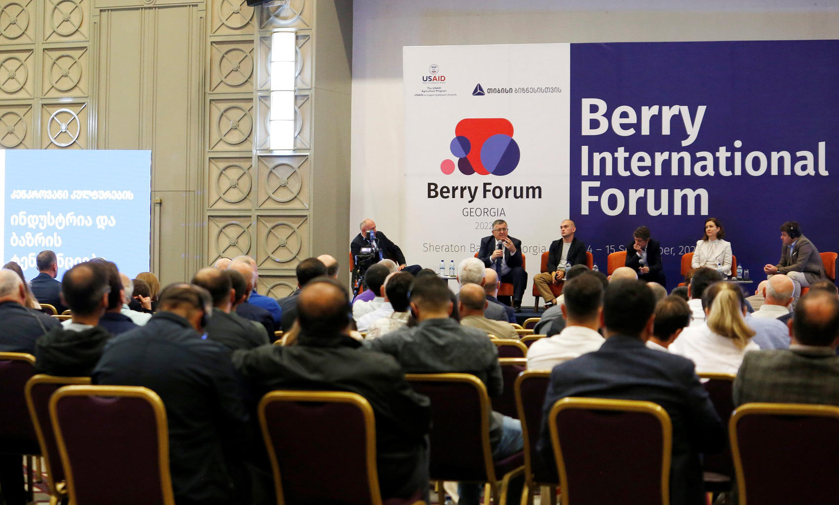 ბათუმში კენკროვანი კულტურების საერთაშორისო ფორუმი გაიმართა