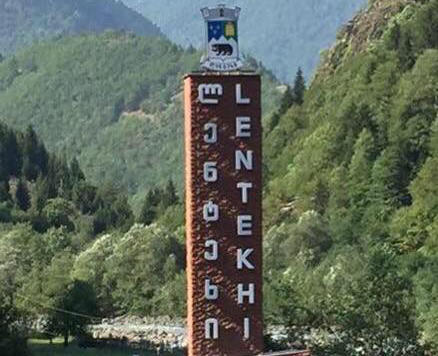 ლენტეხის მერიის ორგანიზებით, ხვალ „ლენტეხობა 2022" გაიმართება