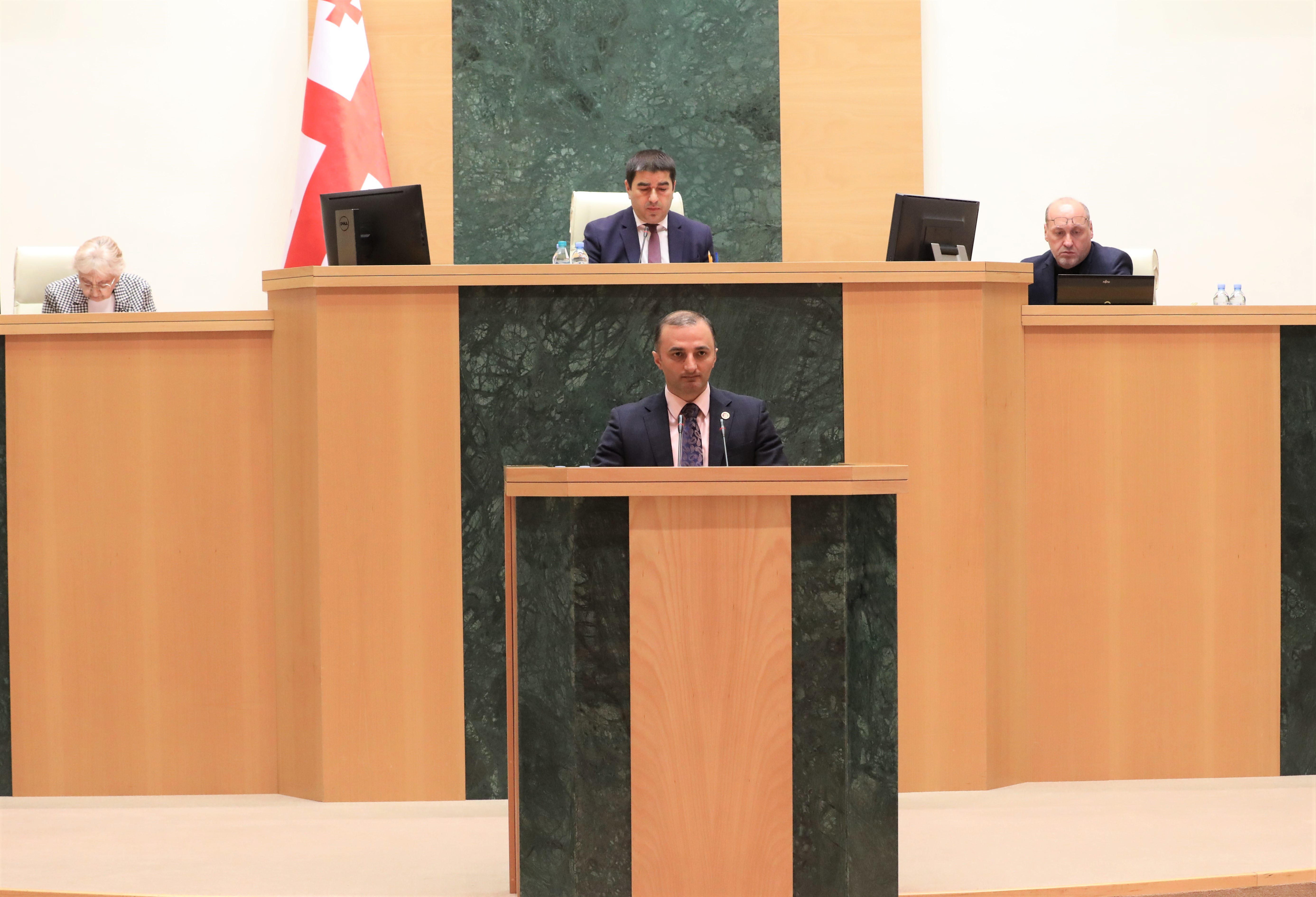 „მაჭახელას დაცული ლანდშაფტის შექმნისა და მართვის შესახებ“ და „საქართველოს ადმინისტრაციულ სამართალდარღვევათა კოდექსში ცვლილების შეტანის შესახებ“ კანონპროექტები პარლამენტმა მესამე მოსმენით მიიღო