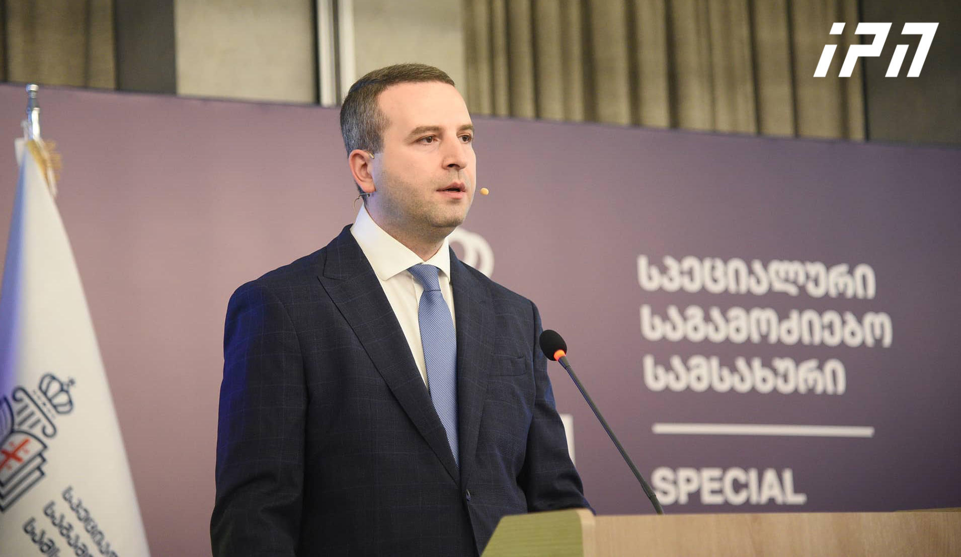 სპეციალური საგამოძიებო სამსახური - მიზანშეწონილია შსს-მ გააუმჯობესოს დაკავებისას მოქალაქეთა უფლებების დაცვის სტანდარტები და გაზარდოს ვიდეო მტკიცებულებების გადმოცემის რაოდენობა