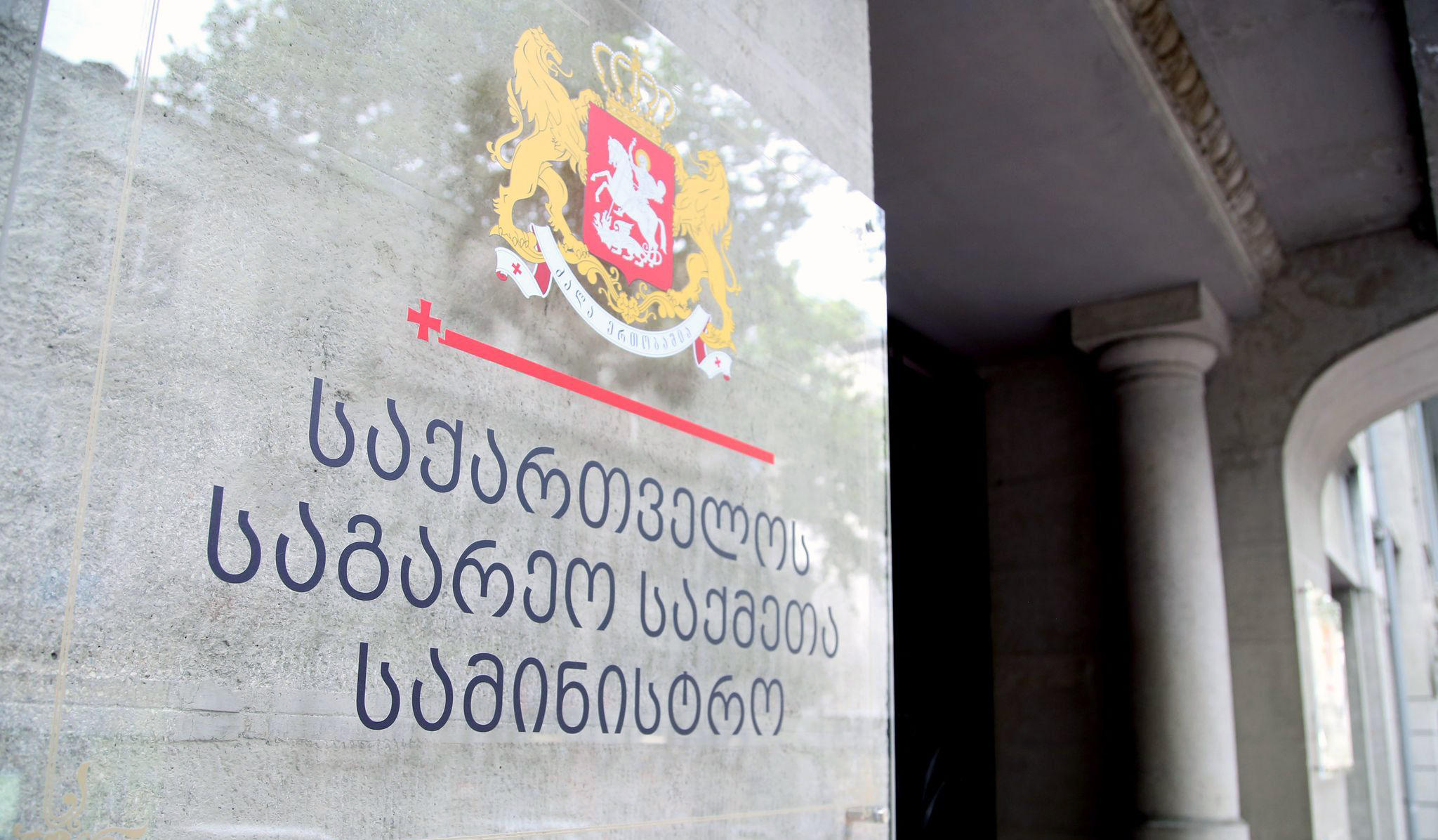 Foreign Ministry: Consulate General of Georgia in Istanbul has not received any official notification about Georgian citizens