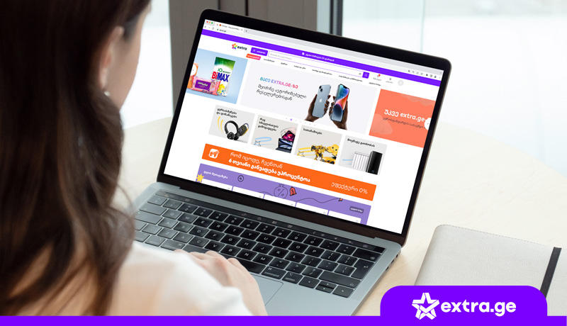 ინტერნეტ მაღაზია Extra - შეარჩიე რაც გაგიხარდება