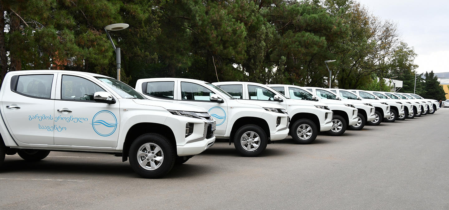 გარემოს ეროვნულ სააგენტოს ავტოპარკს 12  ახალი ავტომობილი გადაეცა