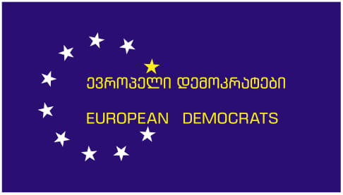 „ევროპელი დემოკრატები“ - ღრმა მწუხარებას გამოვხატავთ ბაჩუკი ქარდავას გარდაცვალების გამო, თანაგრძნობას ვუცხადებთ მის ოჯახს და ახლობლებს