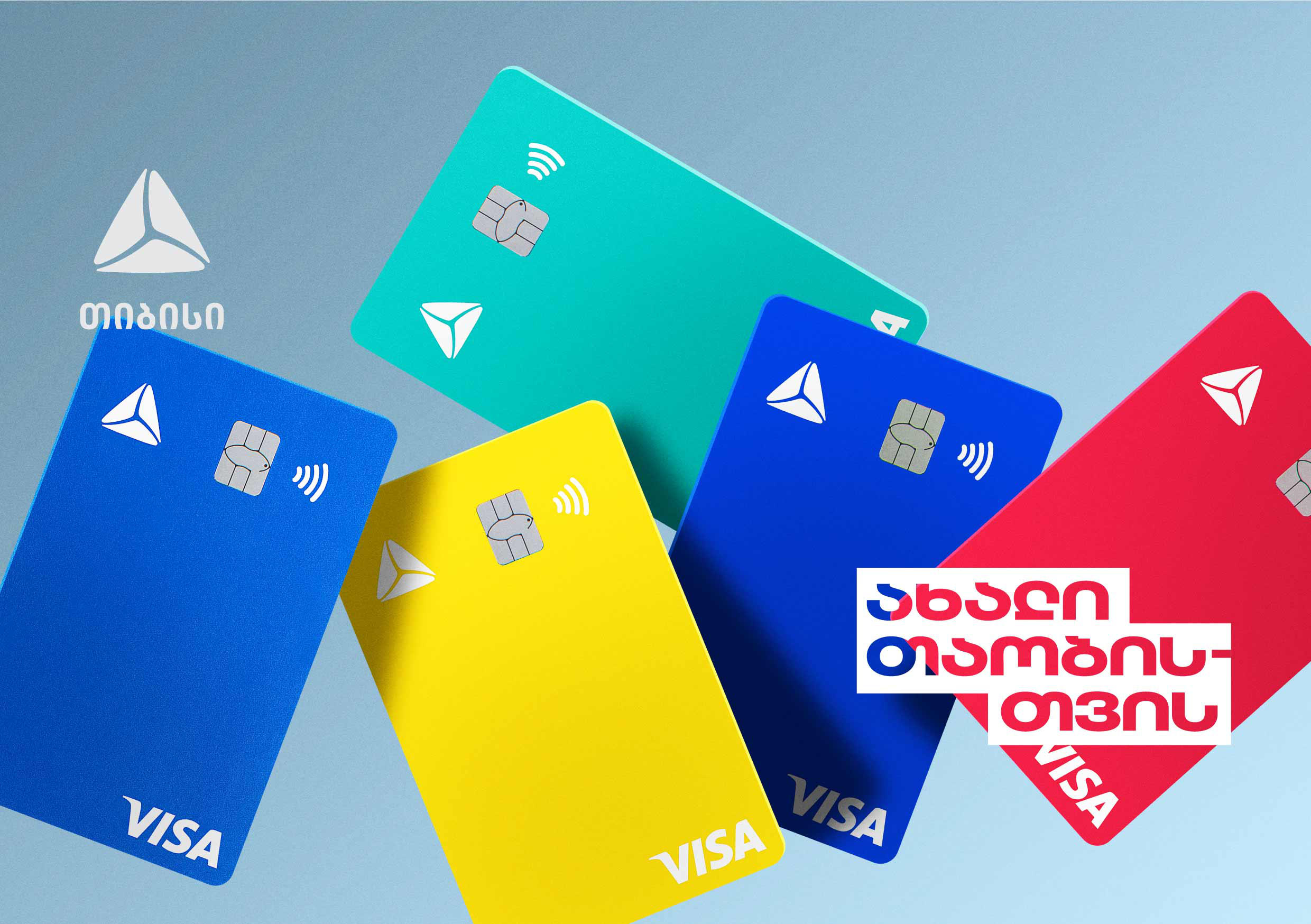 „თიბისიმ“ ახალი თაობისთვის ახალი ბარათები შექმნა