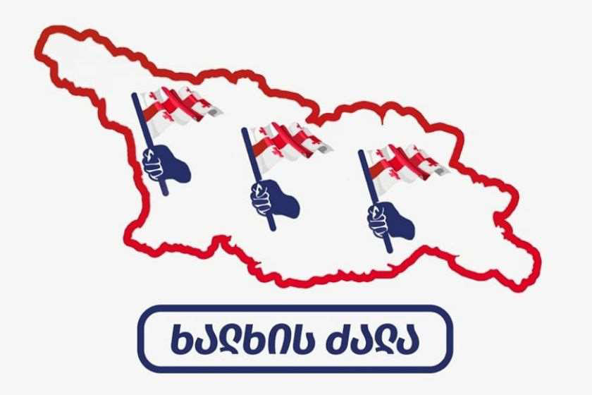 „ხალხის ძალა“ - გვინდა დავუსვათ კითხვა კელი დეგნანს - რატომ არ ასვენებთ ამ ქვეყანას? რატომ აფინანსებთ ანტიეროვნულ, ანტიეკლესიურ და აგრესიულ ლიბერალ-ფაშისტურ ორგანიზაციებს? რატომ უქმნით ხელოვნურ ბარიერებს საქართველოს მიერ კანდიდატის სტატუსის მიღებას?