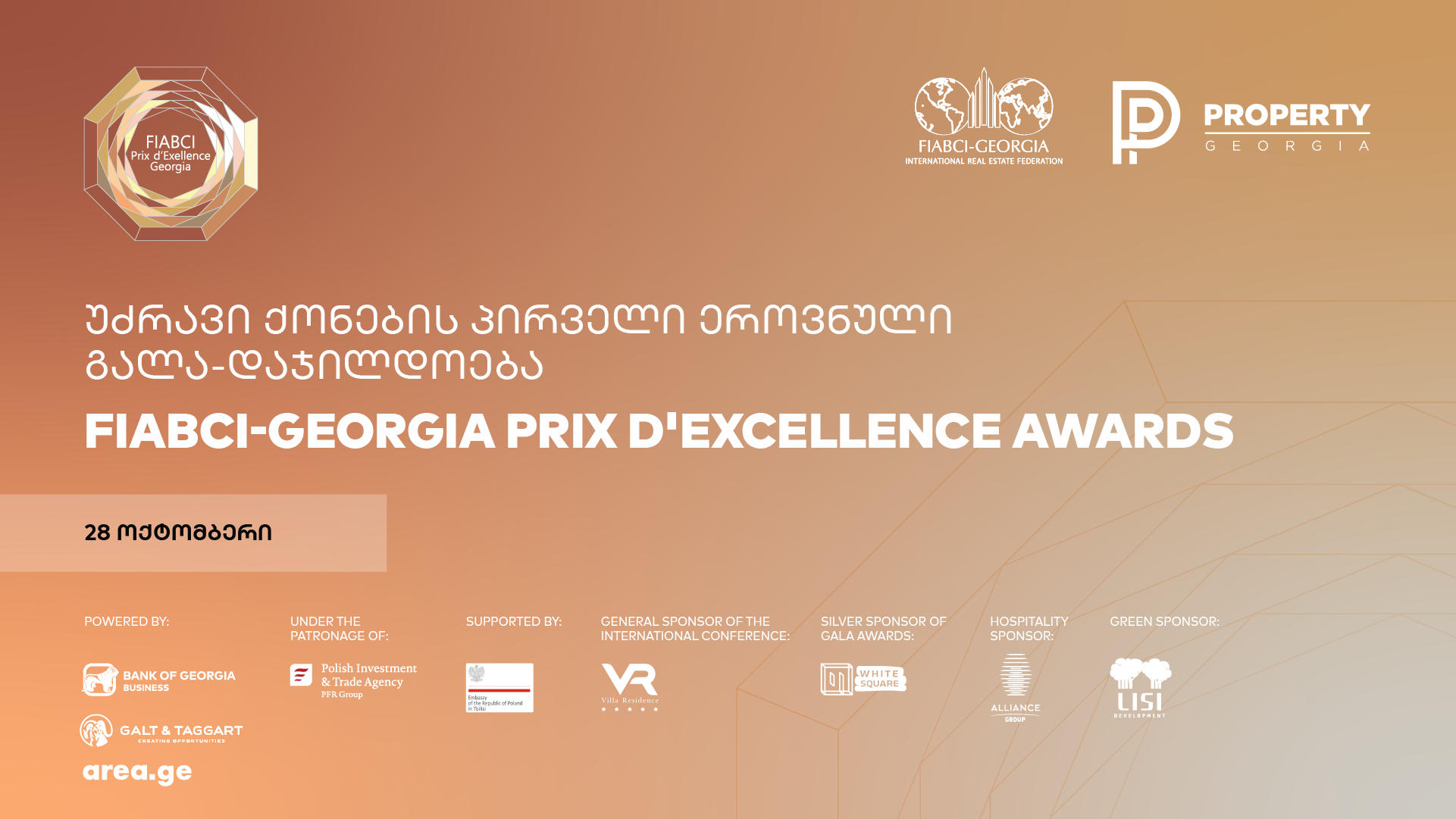 „საქართველოს ბანკის“ მხარდაჭერით, თბილისში FIABCI-Georgia Prix d’Excellence Awards 2022 გაიმართება