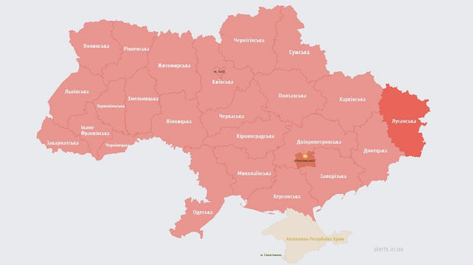 უკრაინაში საჰაერო განგაში იყო