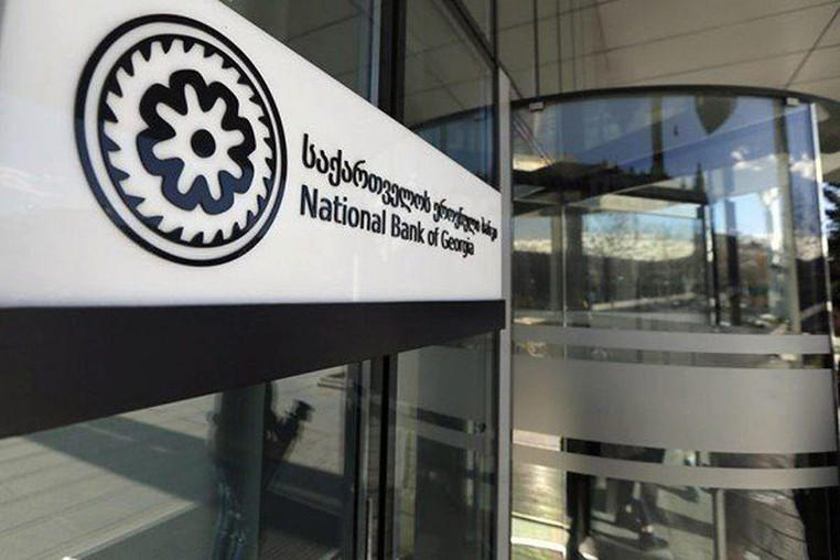 NBG on Otar Partskhaladze: International sanctions cannot be applied to a Georgian citizen, unless there is a judgment of conviction issued by the Georgian court against him