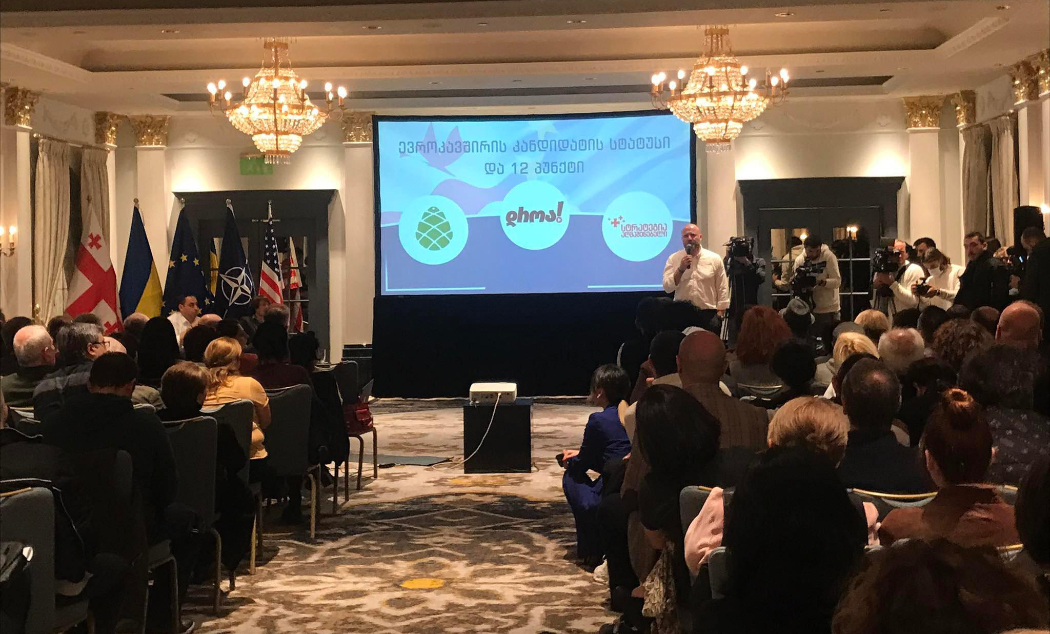 Droa, Strategy-Builder and Girchi - More freedom hold public meeting with representatives of society