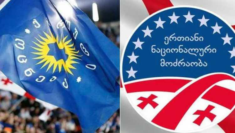 IRI - გამოკითხულთა 33% არავითარ შემთხვევაში ხმას არ მისცემდა „ერთიან ნაციონალურ მოძრაობას“, ხოლო „ქართულ ოცნებას“ 30%