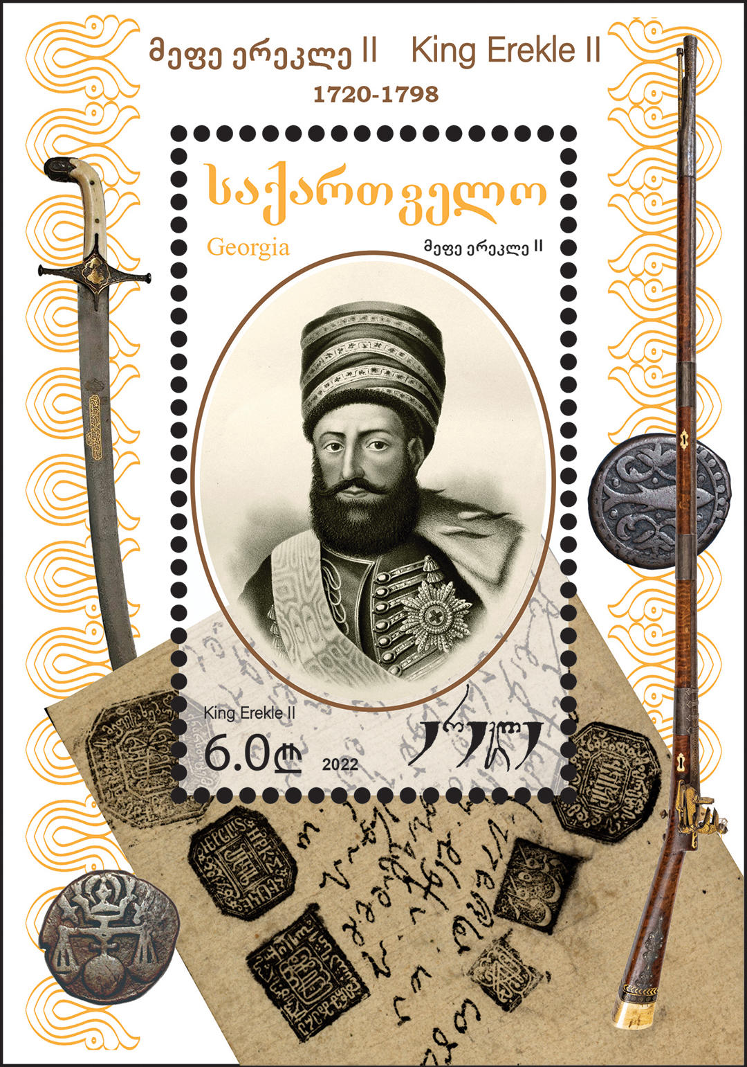 „საქართველოს ფოსტამ“ თელავში მარკის „მეფე ერეკლე II“ პრეზენტაცია გამართა