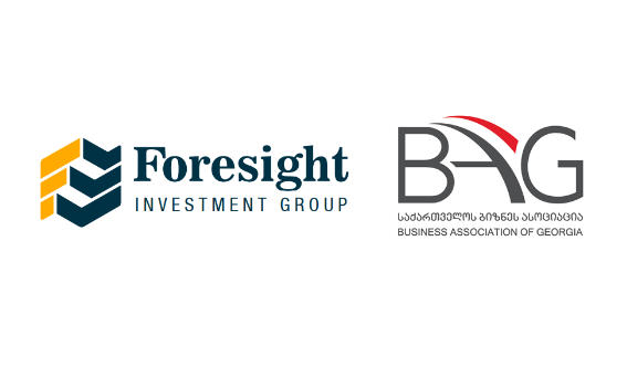 „საქართველოს ბიზნეს ასოციაციის“ წევრი „ფორსაით ინვესტმენტ გრუპი“ გახდა