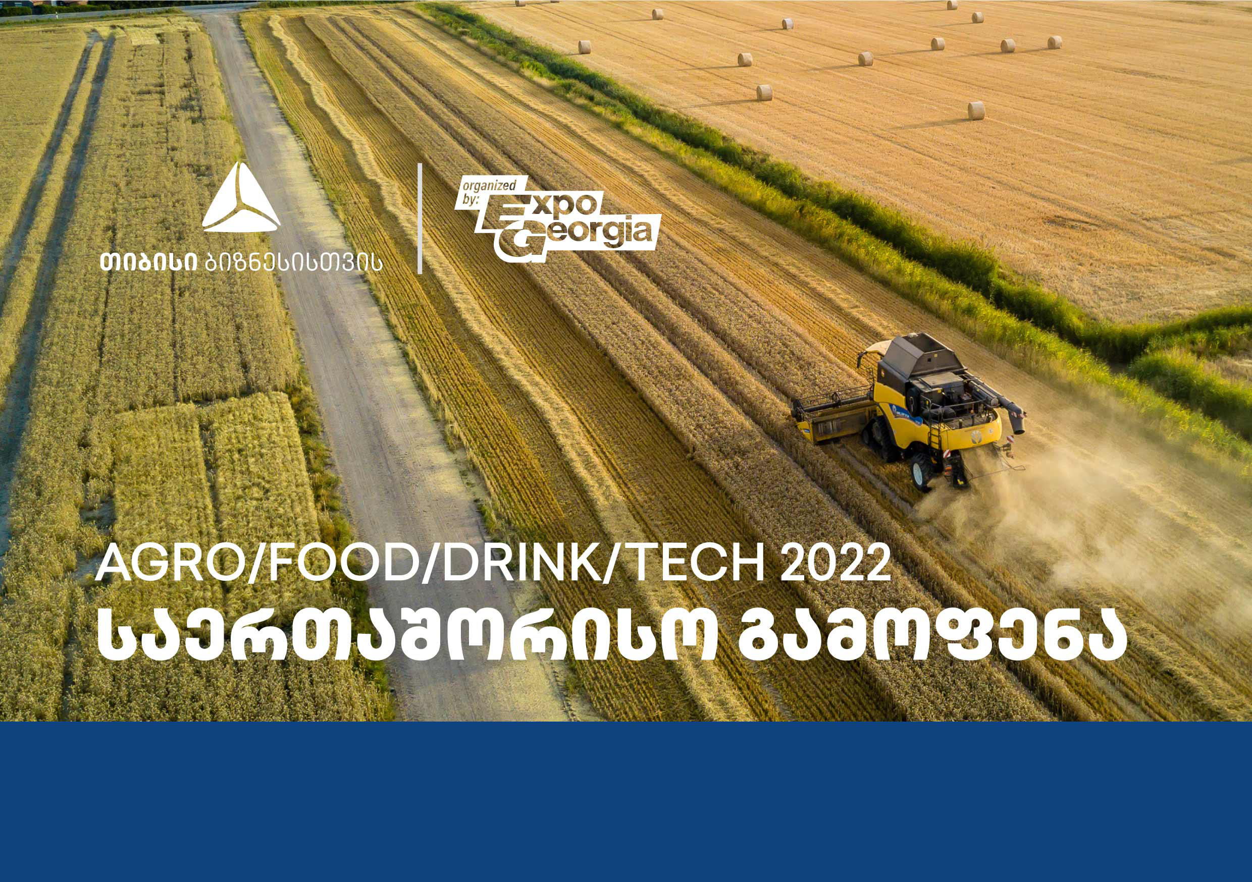 თიბისის და თიბისი ლიზინგი მხარდაჭერით სოფლის მეურნეობისა და კვების მრეწველობის მე-20 საერთაშორისო გამოფენა იმართება