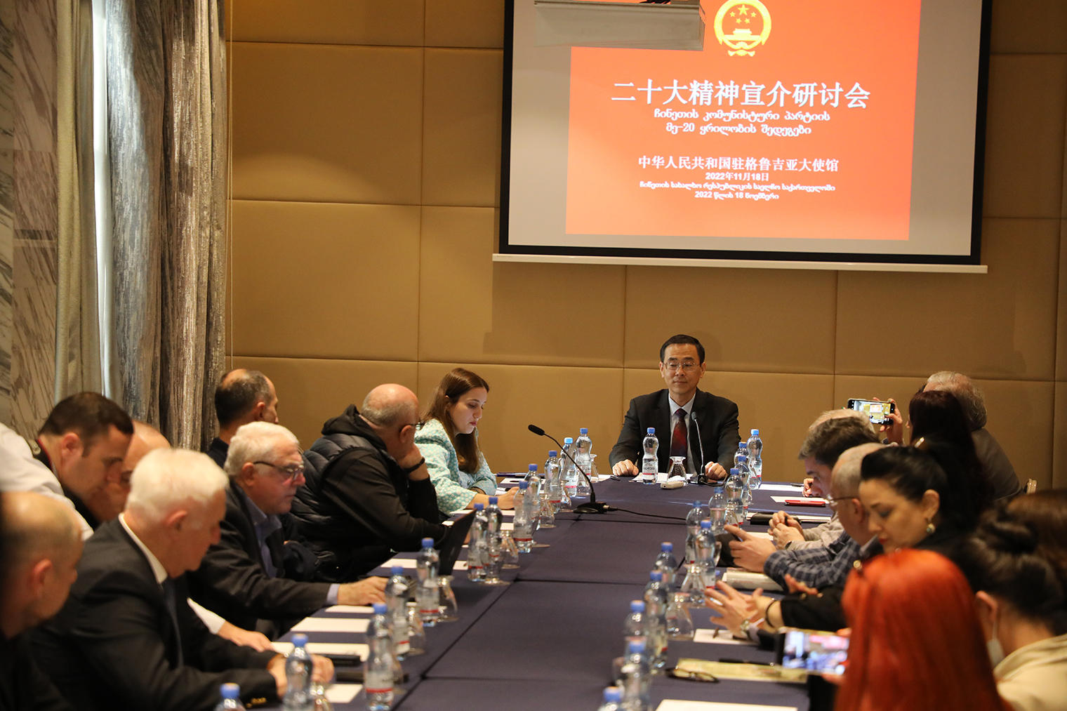 საქართველოში ჩინეთის ელჩმა ჭოუ ციენმა "ჩინეთის კომუნისტური პარტიის" მე-20 ყრილობის შედეგებზე ისაუბრა