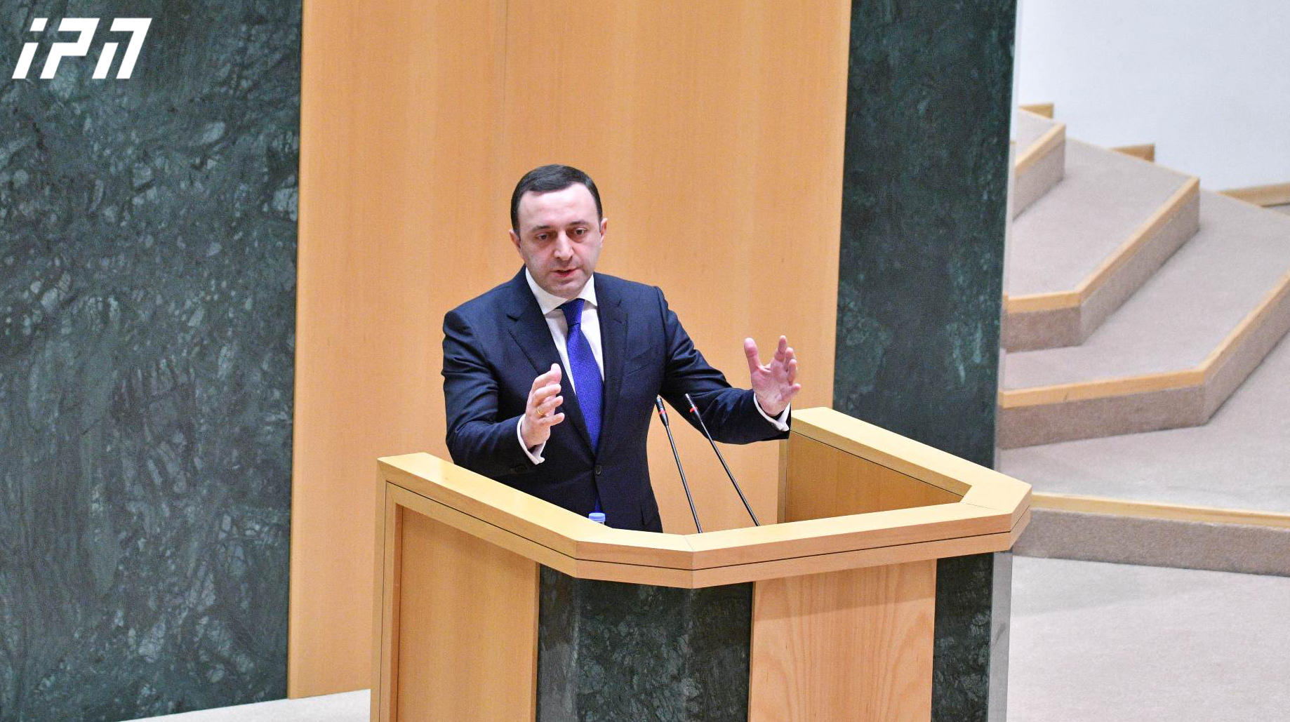 ირაკლი ღარიბაშვილი - სტატუსი მნიშვნელოვანია ჩვენი ქვეყნისთვის, მაგრამ გაცილებით მნიშვნელოვანია ჩვენი ქვეყნის გაერთიანება, რომელზეც ოპოზიცია არ საუბრობს და რომელთა ბრალია ჩვენი ქვეყნის 20 %-ის ოკუპაცია