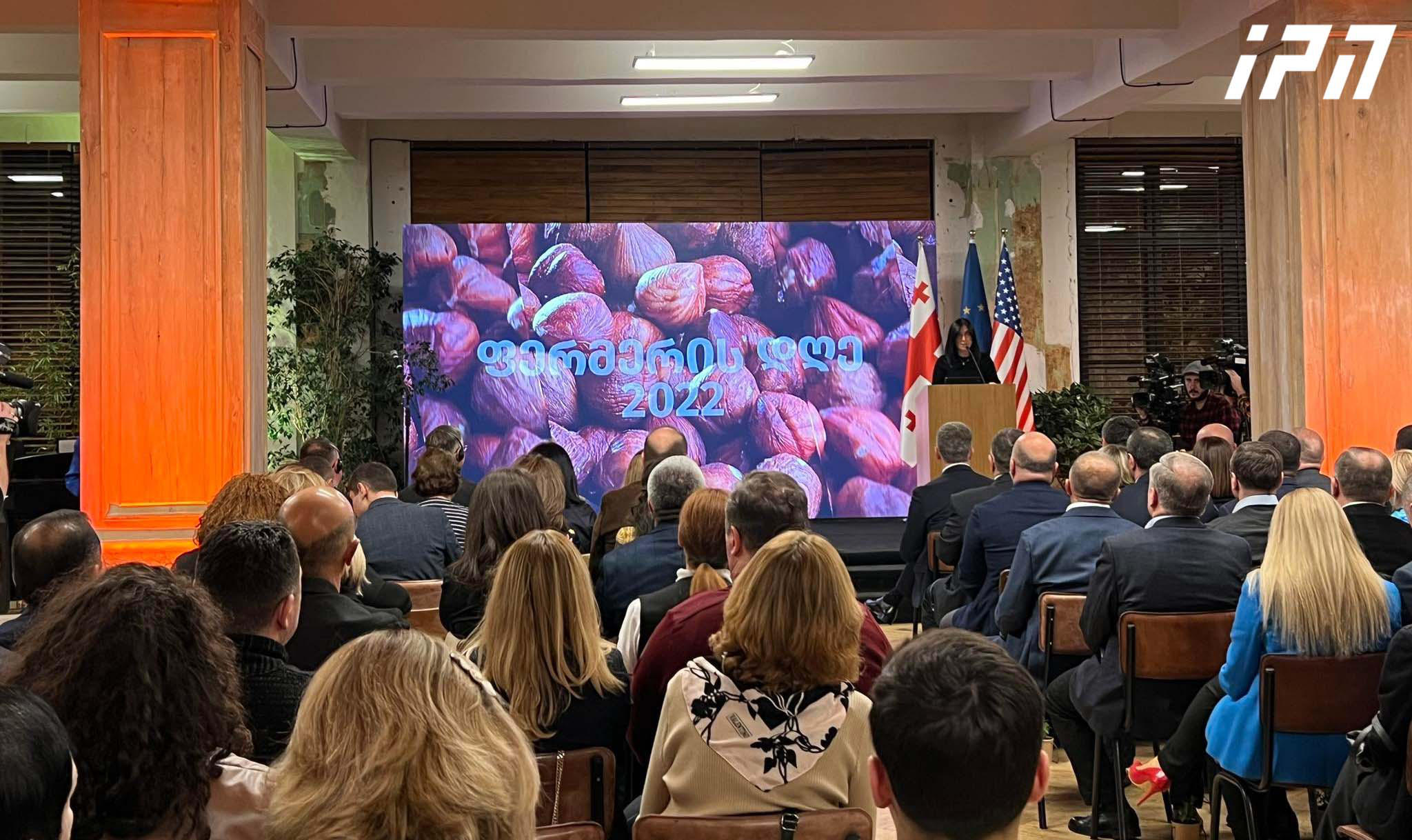 „ფერმერის დღე 2022"-ის საზეიმო ღონისძიება გაიმართა