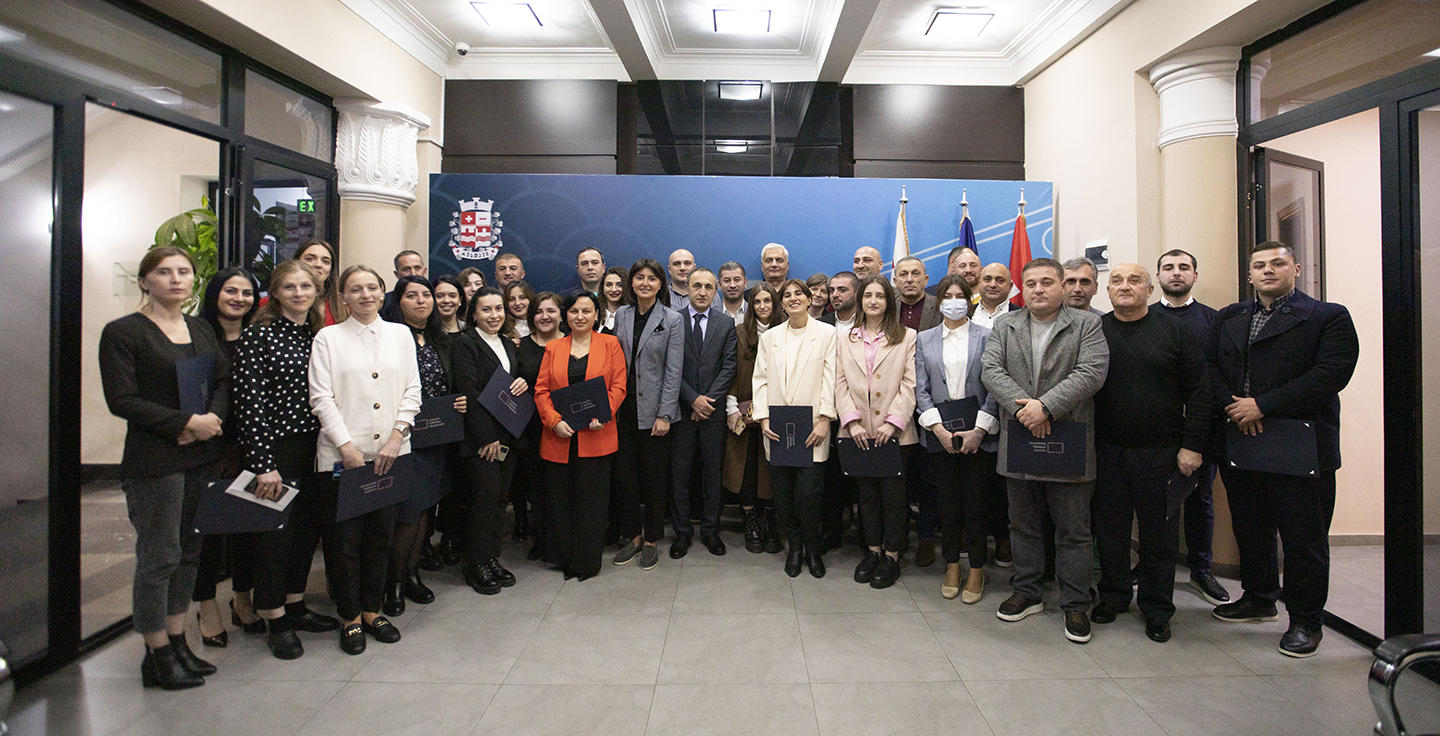 რუსთავის მერიის 100-მდე თანამშრომელმა პროფესიული ტრენინგ-კურსები გაიარა