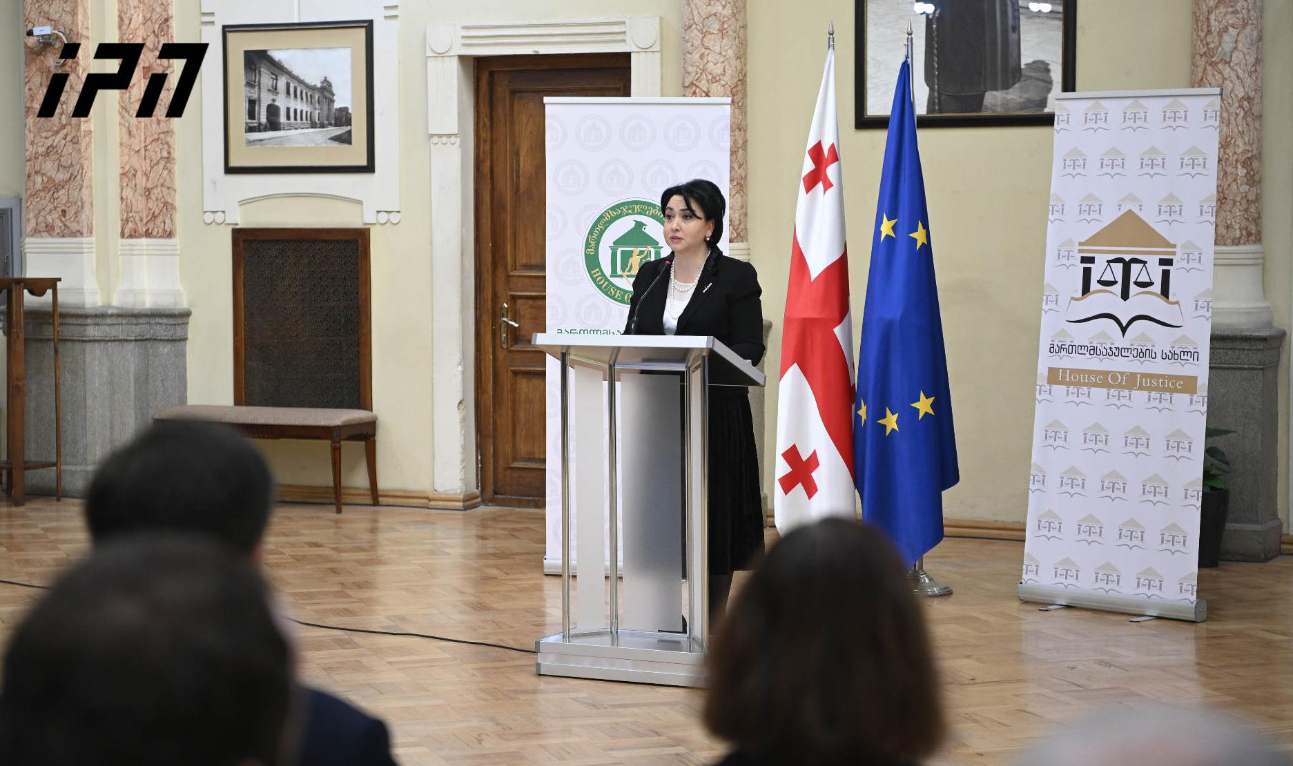 ოპოზიციურმა პარტიებმა, სამოქალაქო სექტორმა, ექსპერტებმა და პროფესიულმა ჯგუფებმა მართლმსაჯულების რეფორმის ერთიანი რეკომენდაციები წარადგინეს