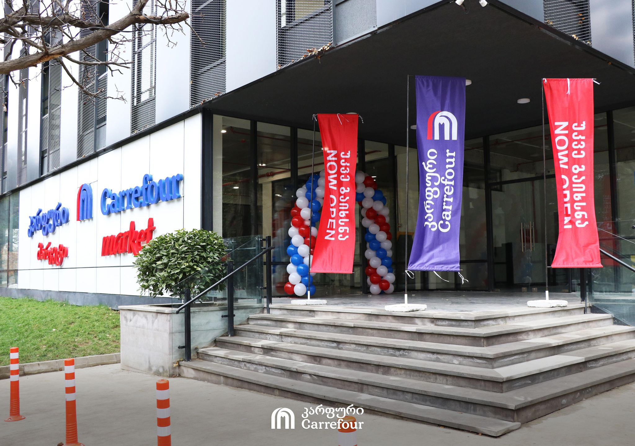 „კარფური" გაფართოებას აგრძელებს - თბილისში ახალი სუპერმარკეტი გაიხსნა