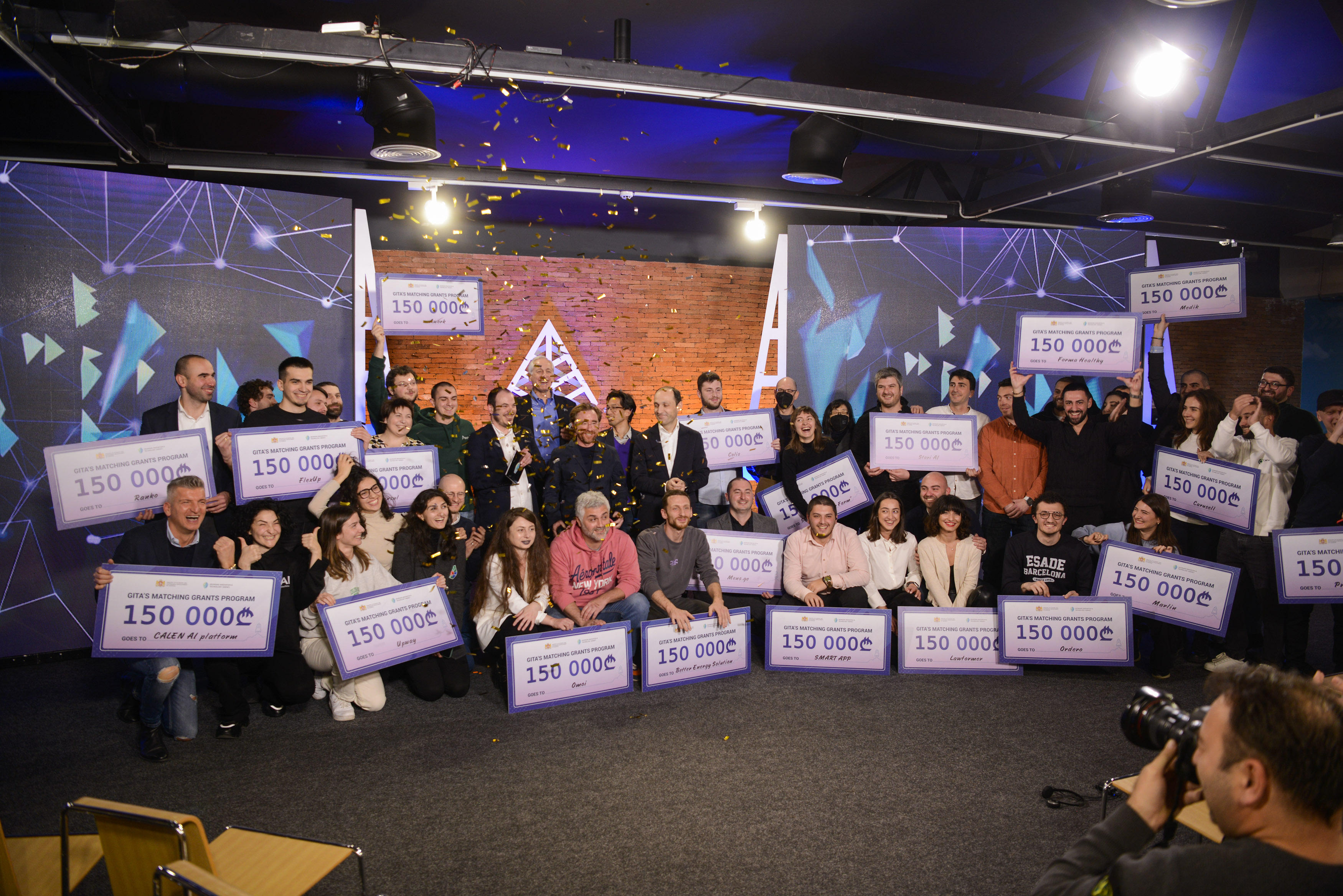 150 000-ლარიანი თანადაფინანსების გრანტების პროგრამის გამარჯვებულები ცნობილია