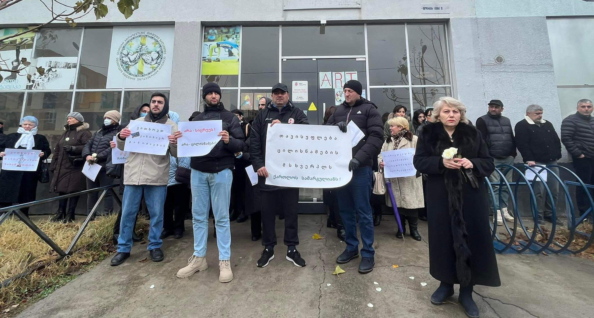 რუსთავის მე-20 საჯარო სკოლასთან არასრულწლოვანის მიმართ განხორციელებული გარყვნილი ქმედების ბრალდებით დაკავებული პედაგოგის მხარდამჭერი აქცია გაიმართა