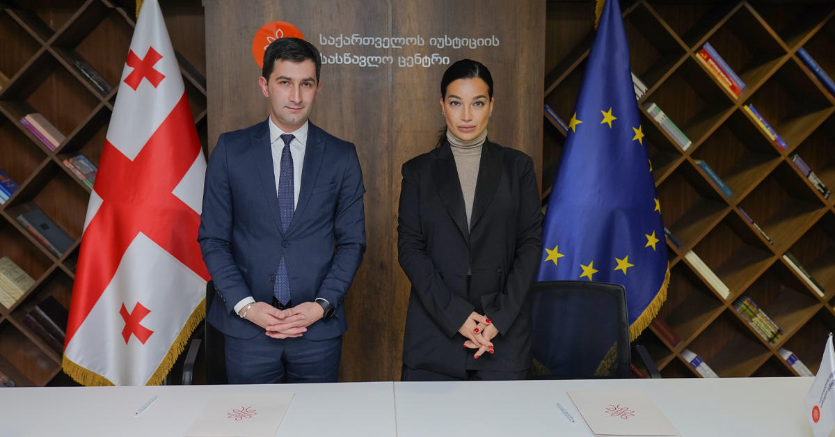 BTU-სა და იუსტიციის სასწავლო ცენტრს შორის მემორანდუმი გაფორმდა